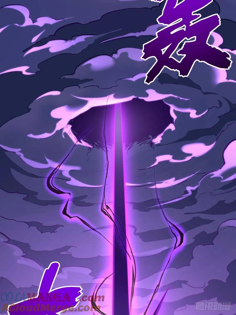 第40话40.秘藏开启!-开局签到荒古圣体-星空社（第25张）