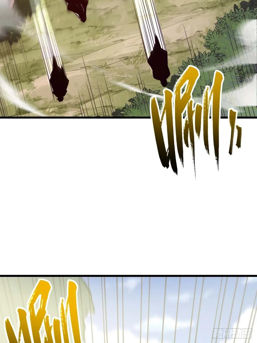 第41话41.大势初成-开局签到荒古圣体-星空社（第3张）