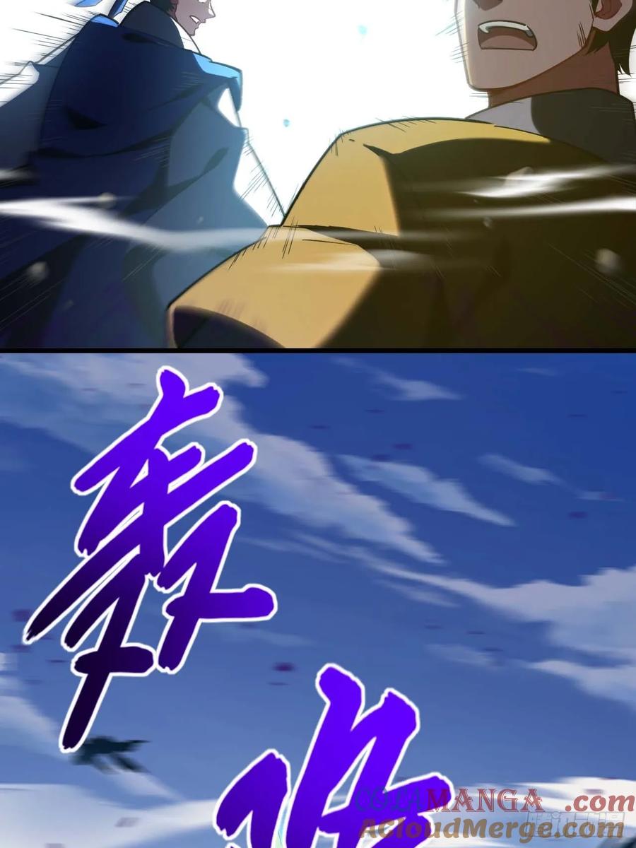 第41话41.大势初成-开局签到荒古圣体-星空社（第7张）