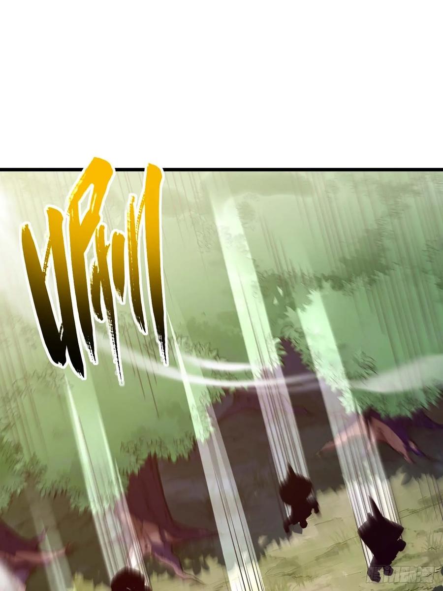 第41话41.大势初成-开局签到荒古圣体-星空社（第2张）