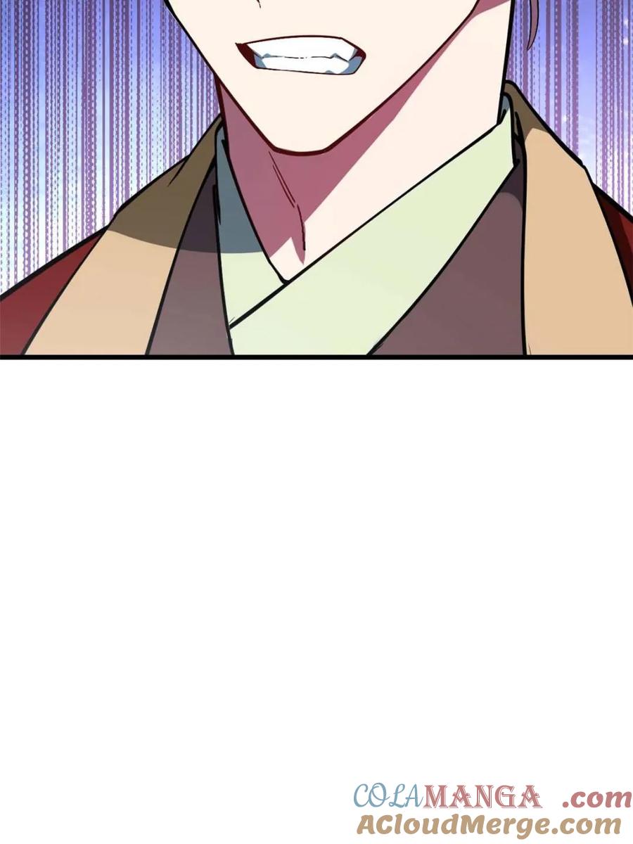 第42话42.恶魔猿现身-开局签到荒古圣体-星空社（第13张）