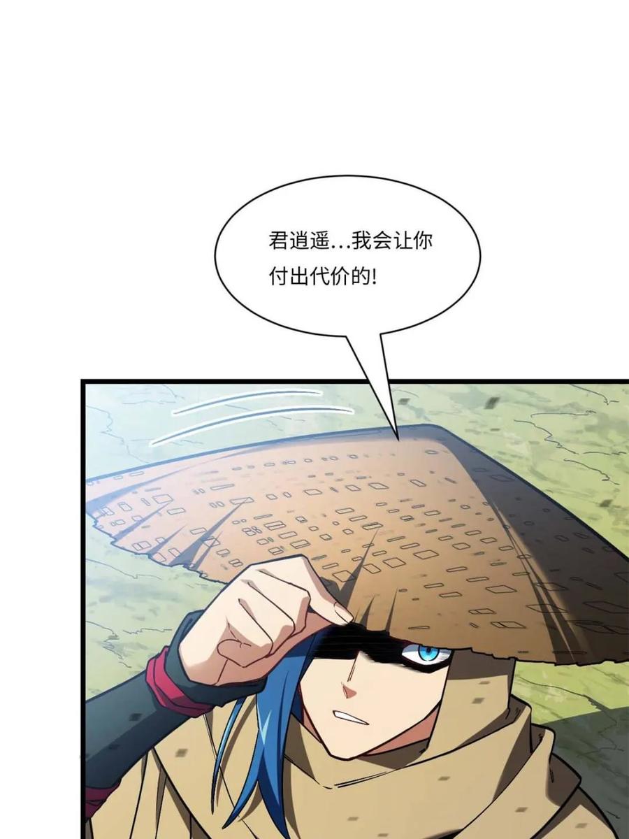 第42话42.恶魔猿现身-开局签到荒古圣体-星空社（第15张）