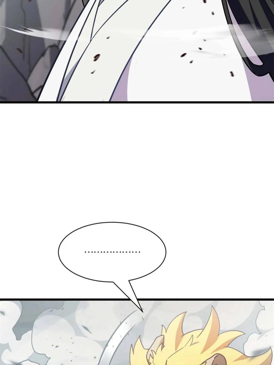 第44话44.拿下九头狮_易如反掌-开局签到荒古圣体-星空社（第11张）