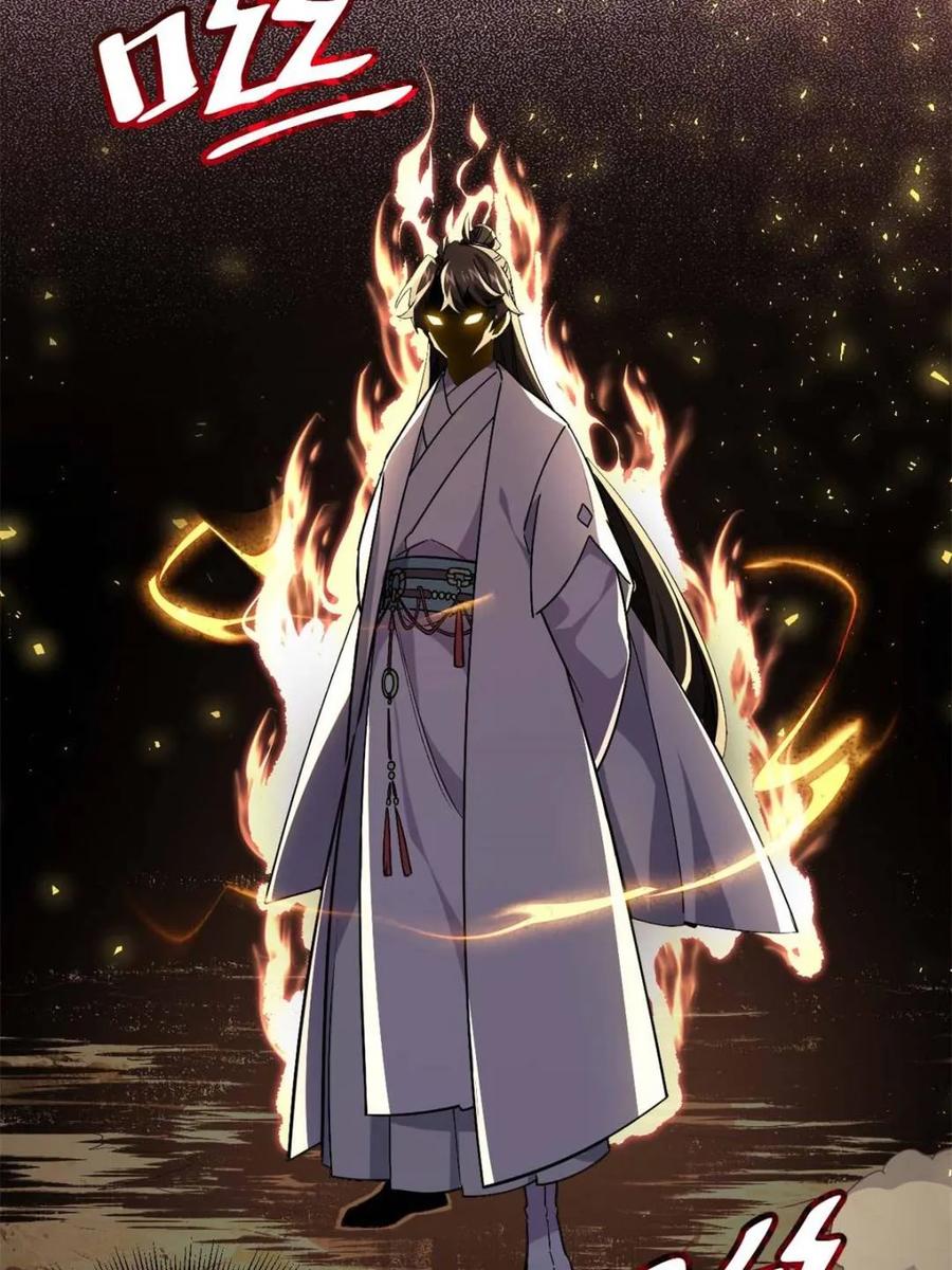 第44话44.拿下九头狮_易如反掌-开局签到荒古圣体-星空社（第16张）