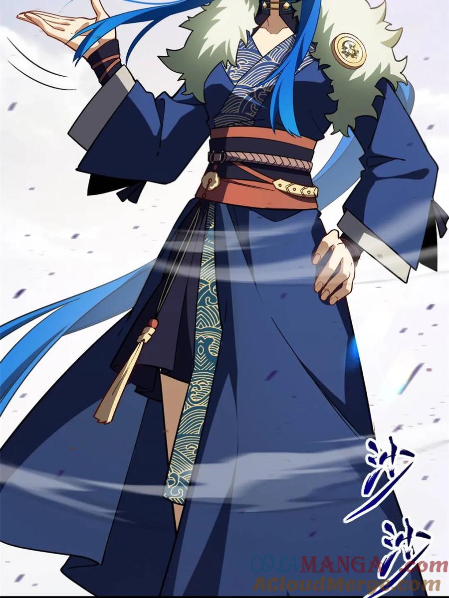 第45话45.助人为乐龙女士-开局签到荒古圣体-星空社（第13张）