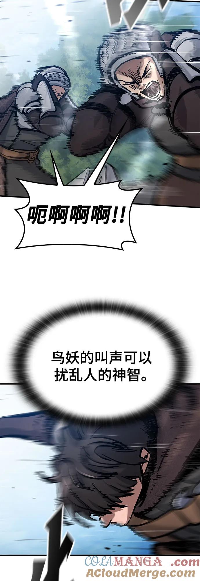 第45话-只活今天的轮回骑士-Lee hyunmin,IAN/Kanara（第7张）