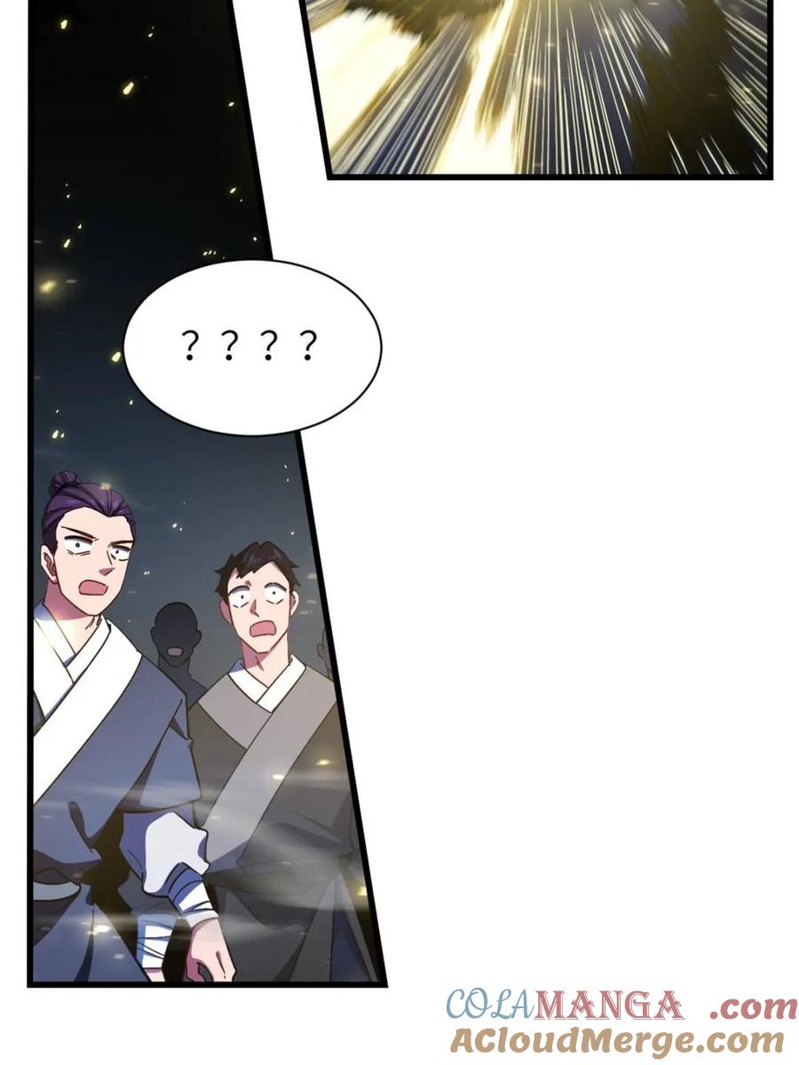第46话46.兵分三路-开局签到荒古圣体-星空社（第10张）