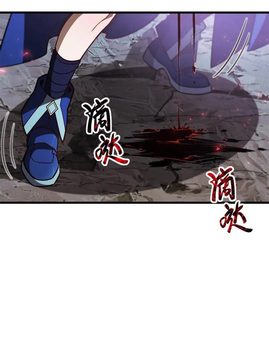 第49话49.殊死一搏-开局签到荒古圣体-星空社（第3张）