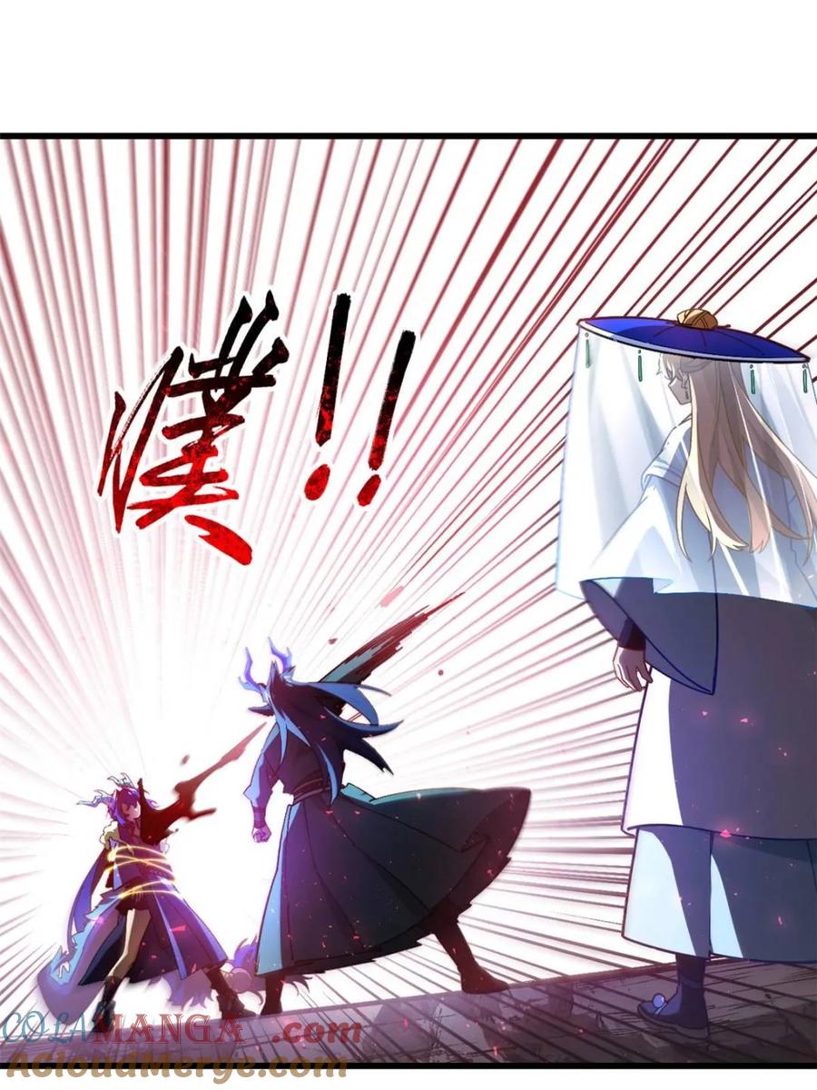 第49话49.殊死一搏-开局签到荒古圣体-星空社（第4张）