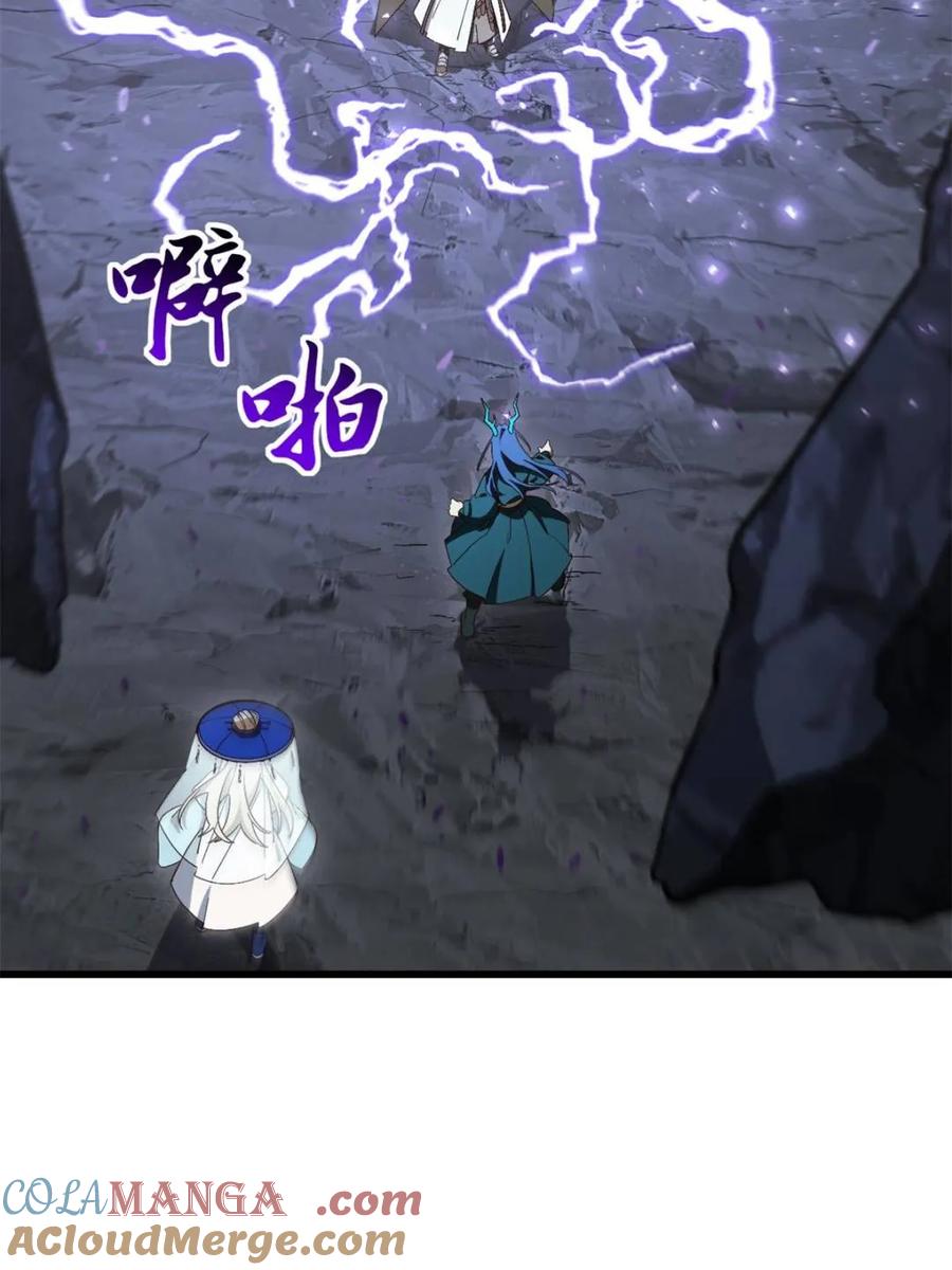 第50话50.目标,萧尘-开局签到荒古圣体-星空社（第4张）