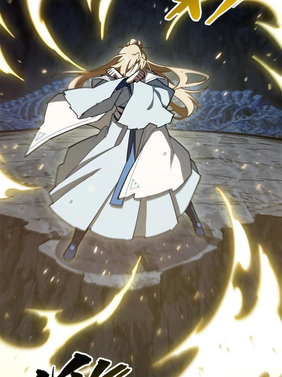 第51话51.哈？恋爱脑？-开局签到荒古圣体-星空社（第23张）