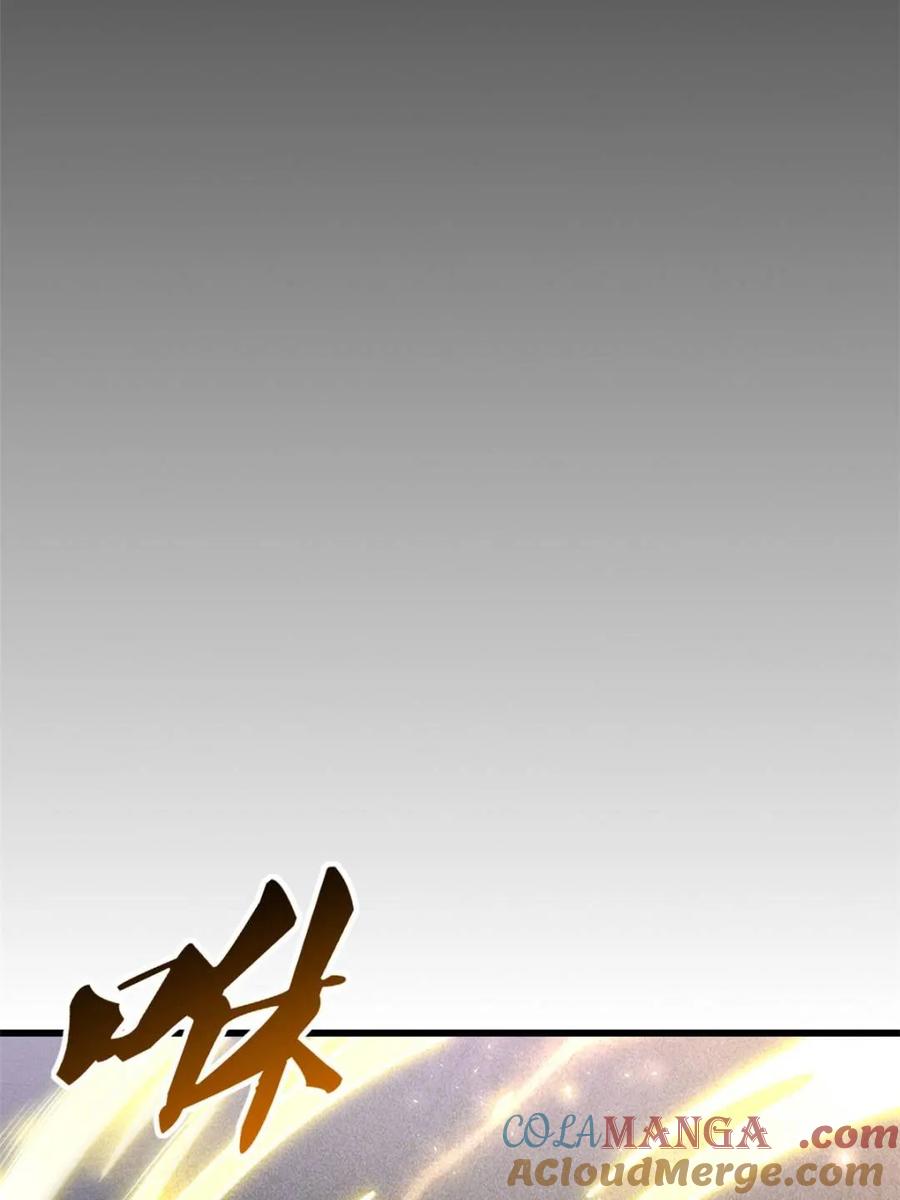 第51话51.哈？恋爱脑？-开局签到荒古圣体-星空社（第19张）