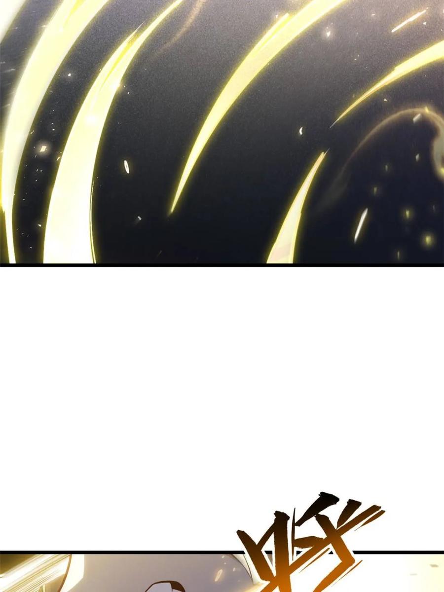 第51话51.哈？恋爱脑？-开局签到荒古圣体-星空社（第20张）