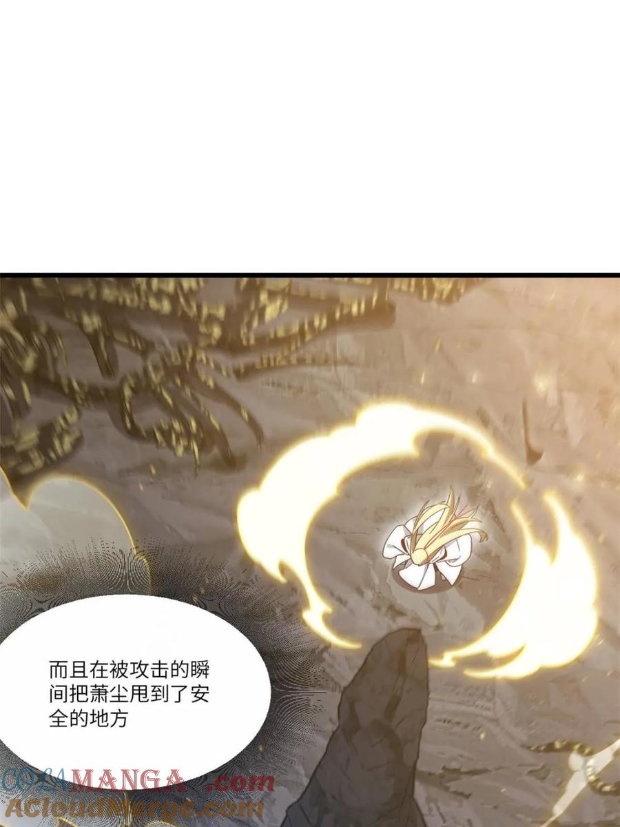 第51话51.哈？恋爱脑？-开局签到荒古圣体-星空社（第25张）