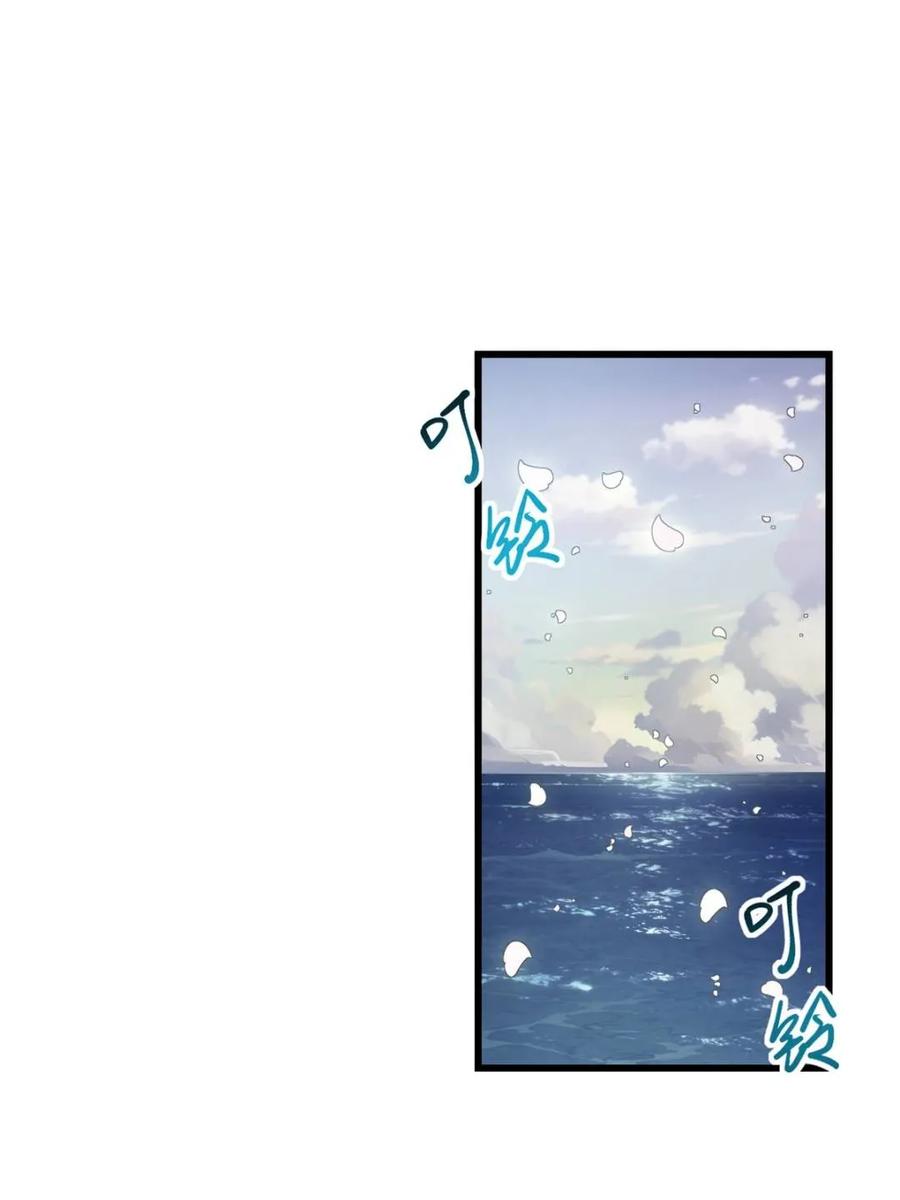 第54话54.最好的结局-开局签到荒古圣体-星空社（第10张）