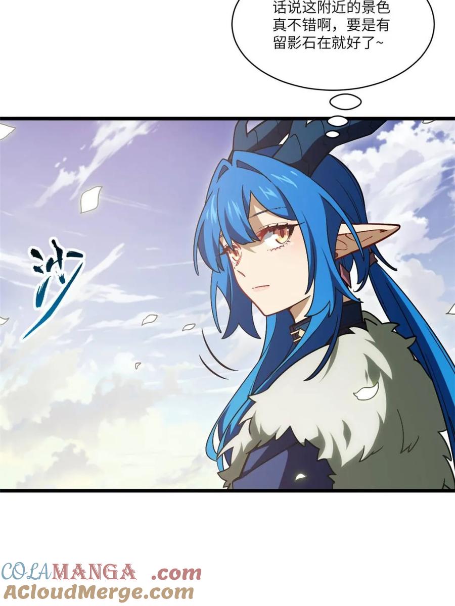 第54话54.最好的结局-开局签到荒古圣体-星空社（第21张）