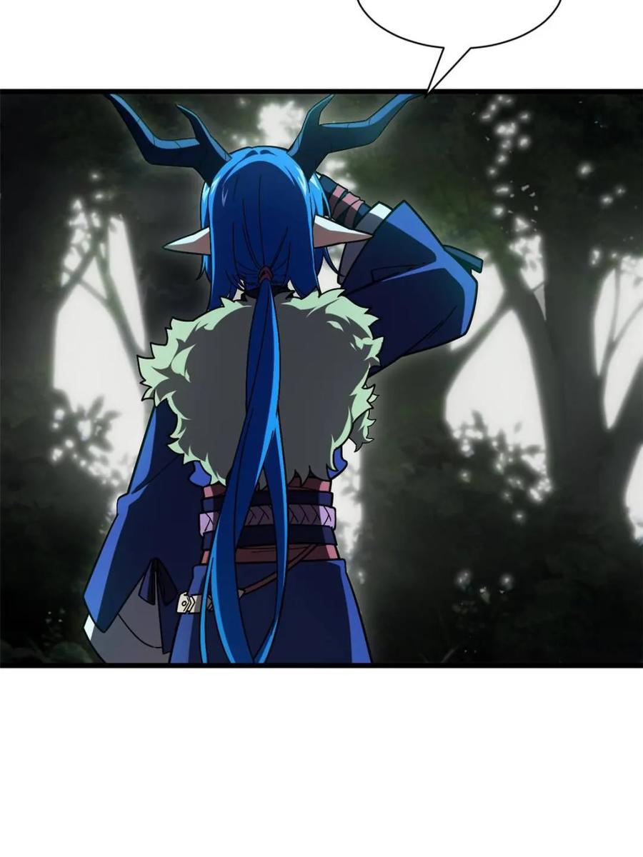 第54话54.最好的结局-开局签到荒古圣体-星空社（第2张）
