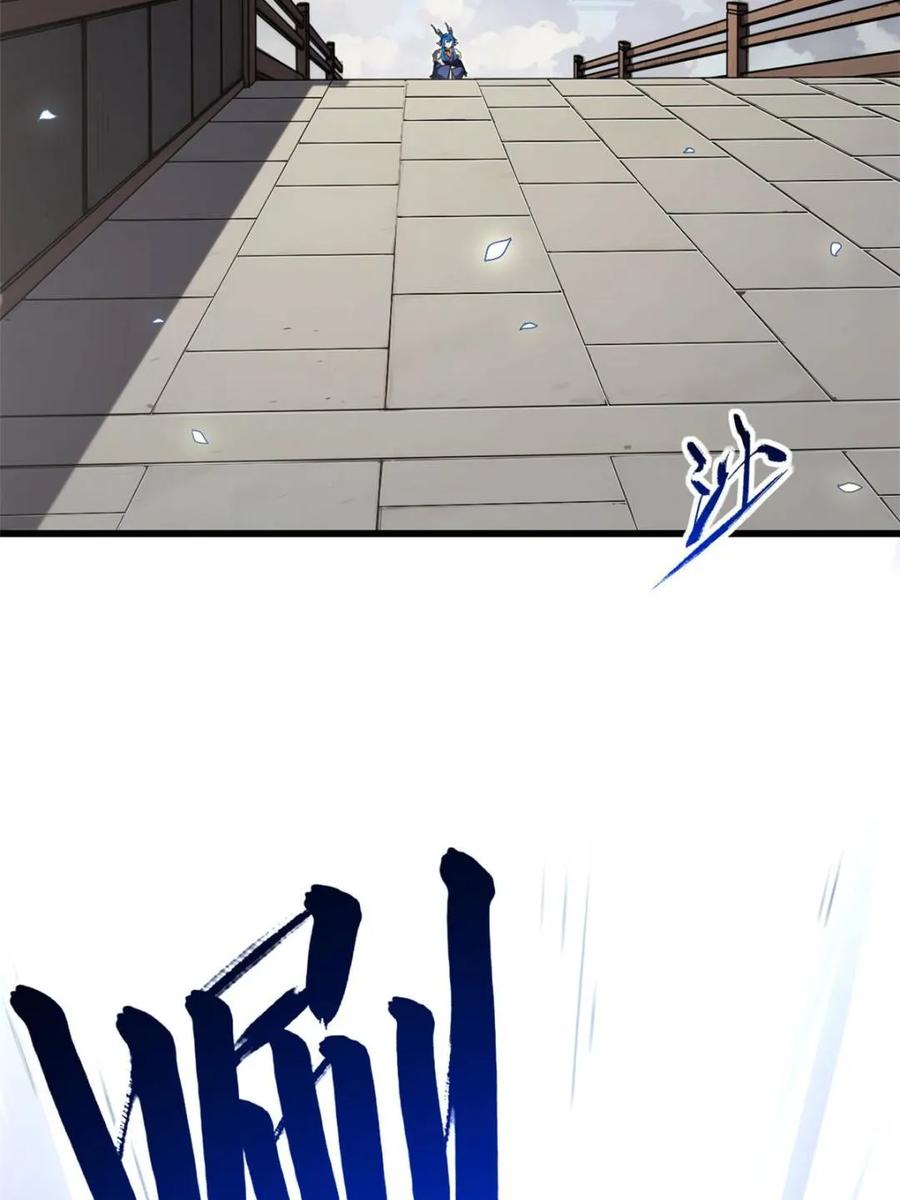 第54话54.最好的结局-开局签到荒古圣体-星空社（第26张）