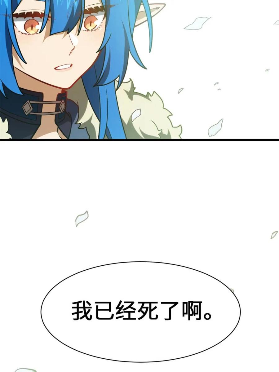 第54话54.最好的结局-开局签到荒古圣体-星空社（第16张）