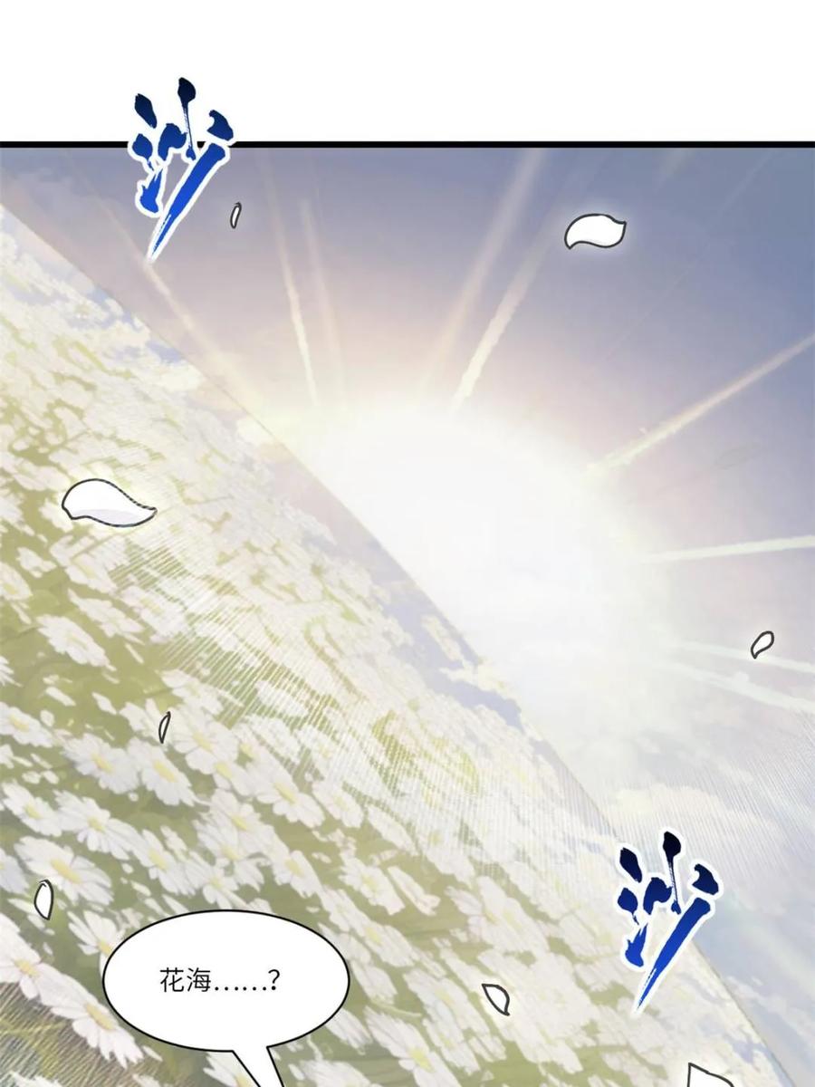 第54话54.最好的结局-开局签到荒古圣体-星空社（第4张）