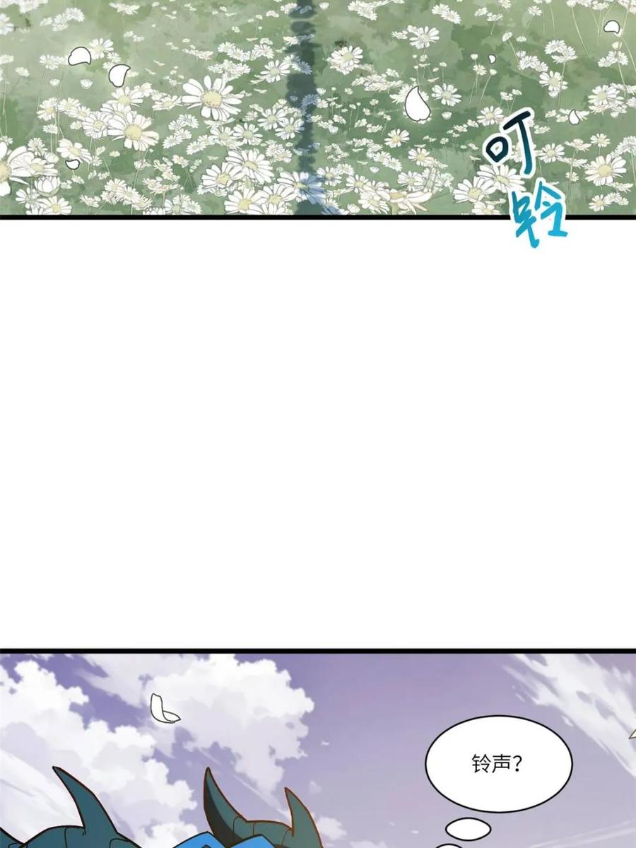 第54话54.最好的结局-开局签到荒古圣体-星空社（第8张）