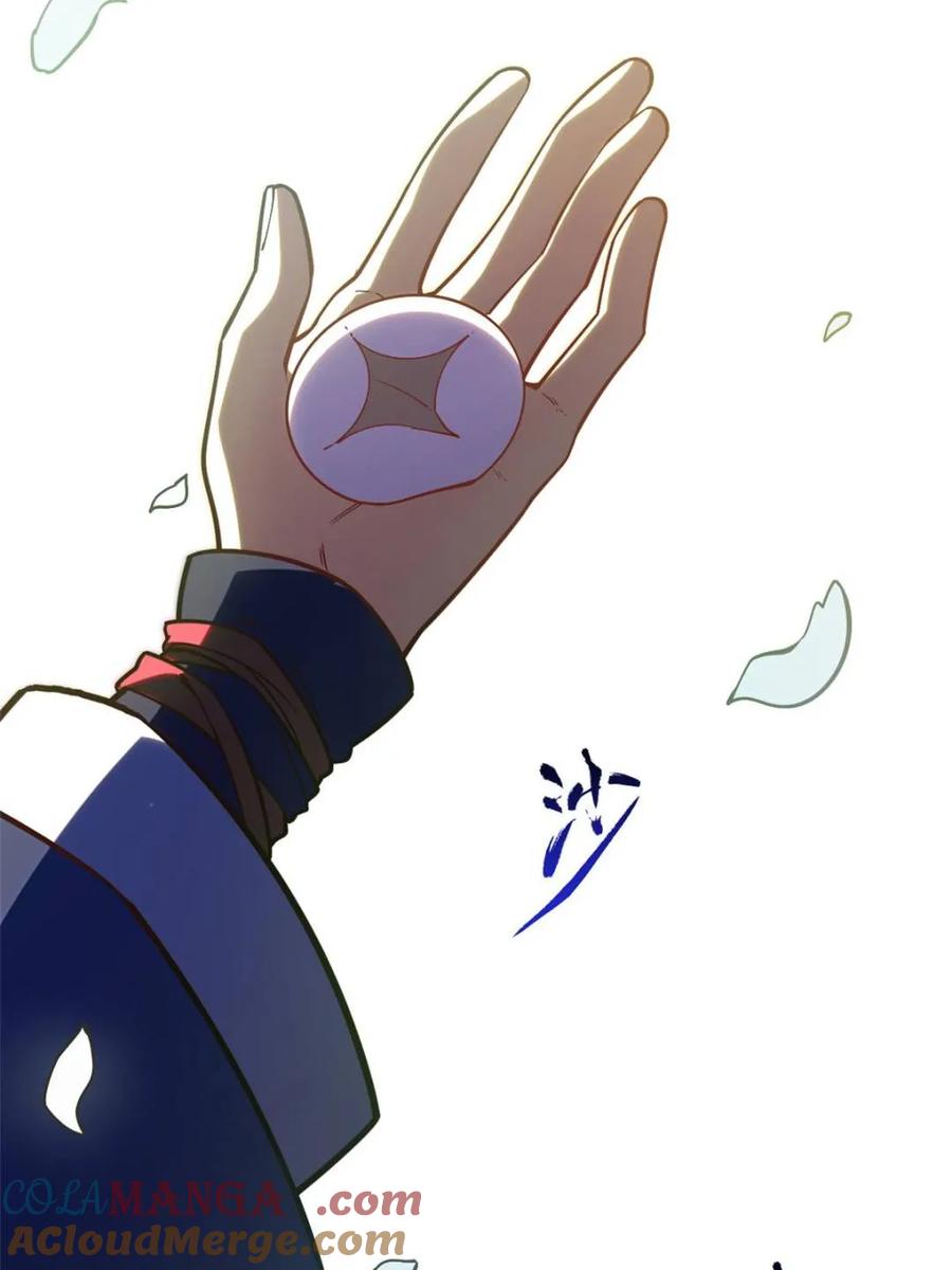 第54话54.最好的结局-开局签到荒古圣体-星空社（第17张）