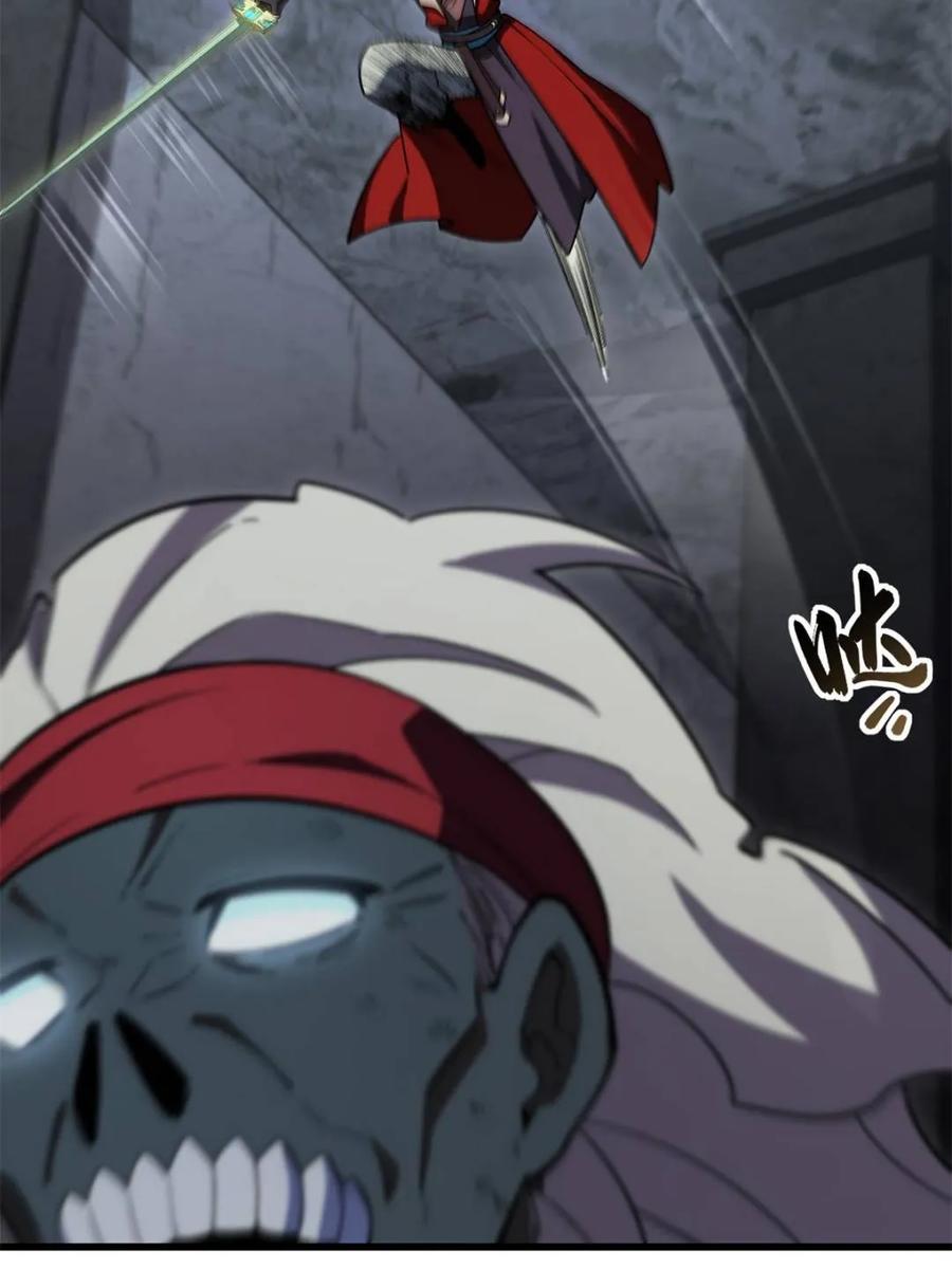 第56话56.埋骨地-开局签到荒古圣体-星空社（第12张）