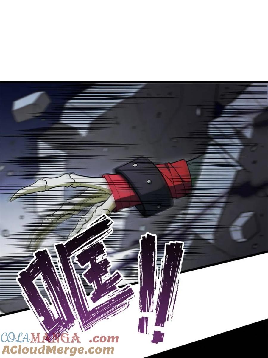 第56话56.埋骨地-开局签到荒古圣体-星空社（第4张）