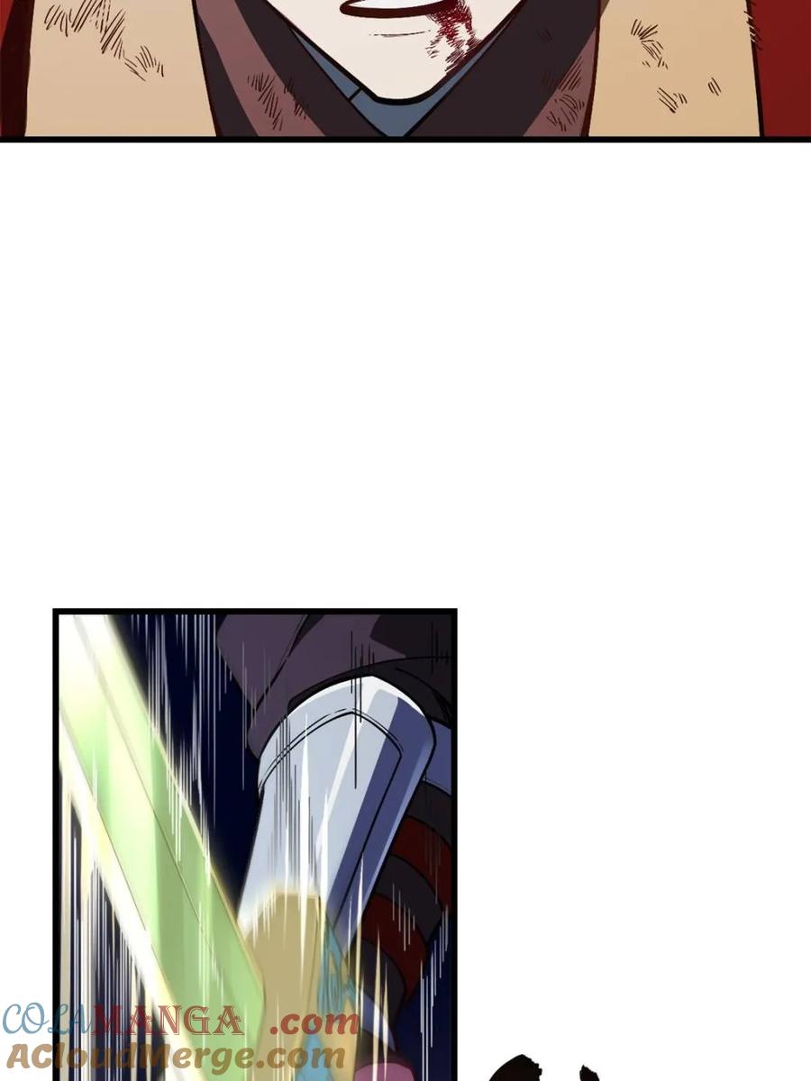 第56话56.埋骨地-开局签到荒古圣体-星空社（第10张）