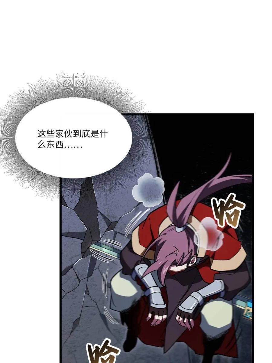 第56话56.埋骨地-开局签到荒古圣体-星空社（第8张）
