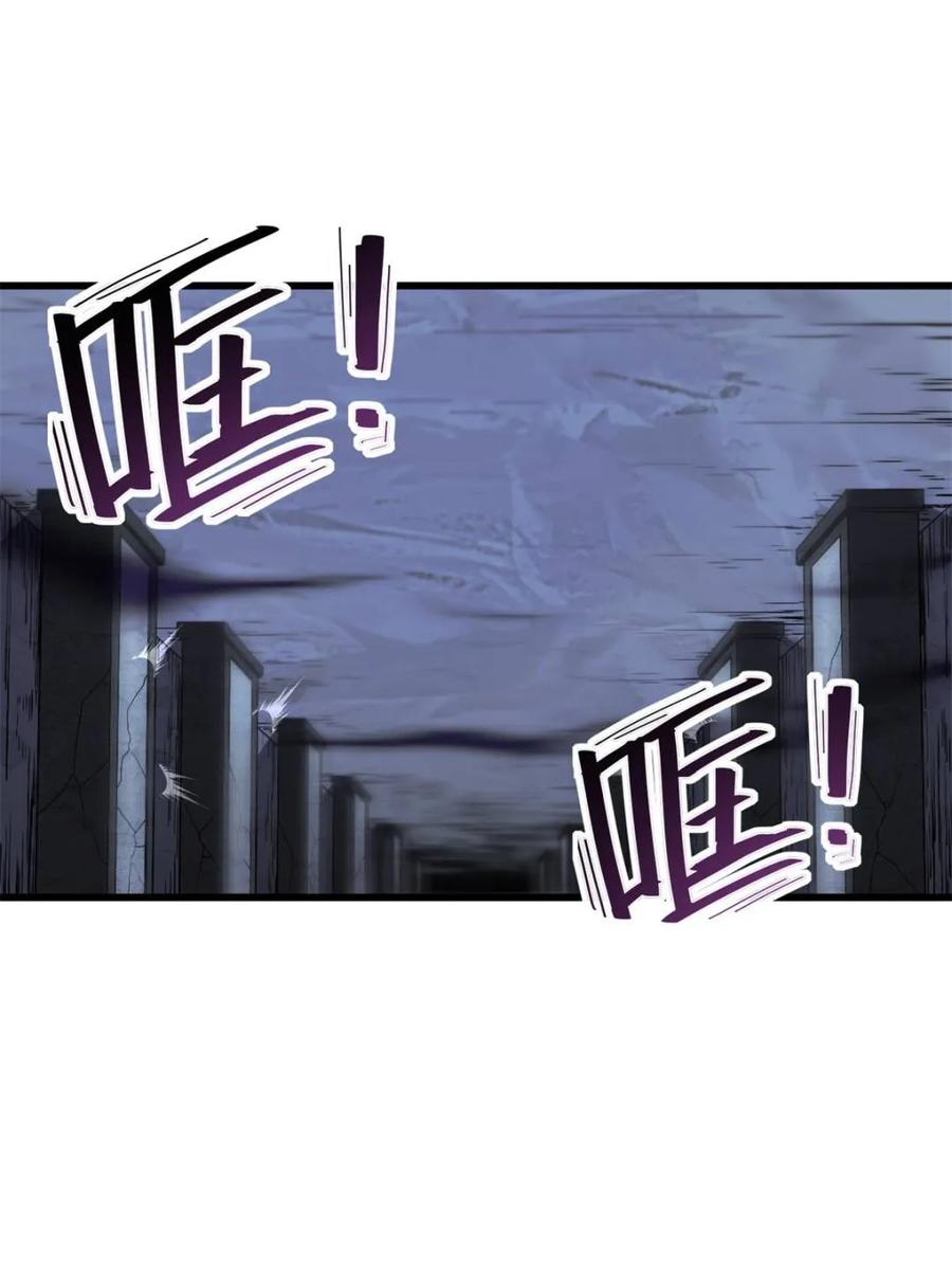 第56话56.埋骨地-开局签到荒古圣体-星空社（第3张）