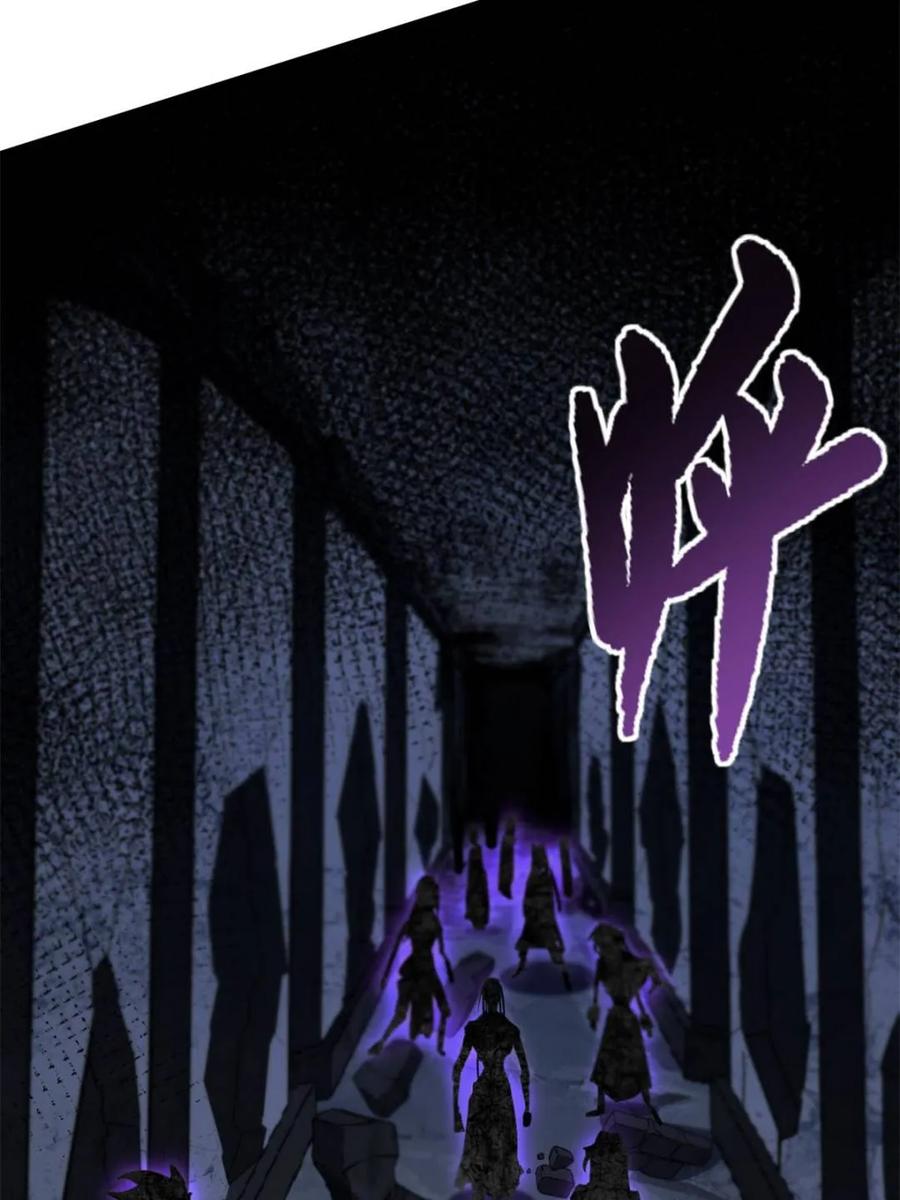第56话56.埋骨地-开局签到荒古圣体-星空社（第5张）