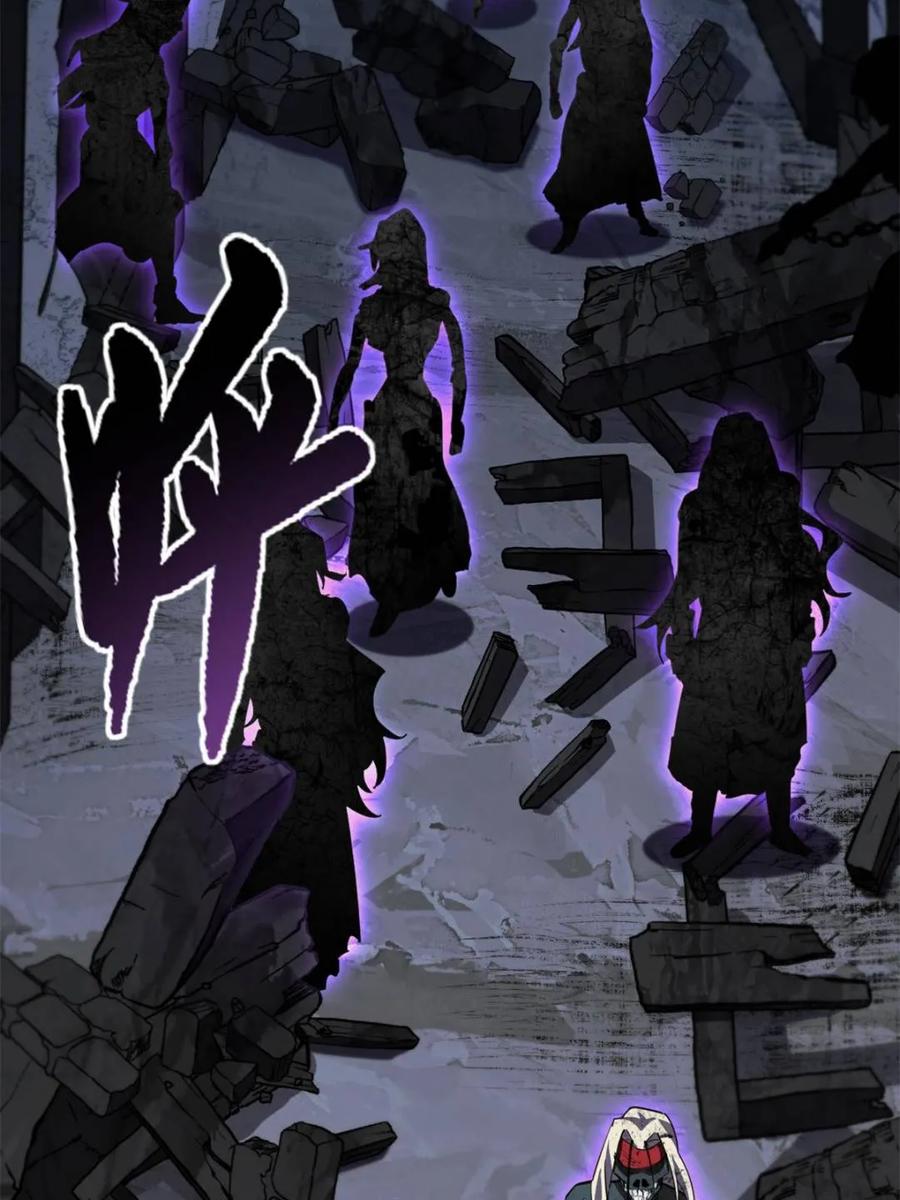 第56话56.埋骨地-开局签到荒古圣体-星空社（第6张）