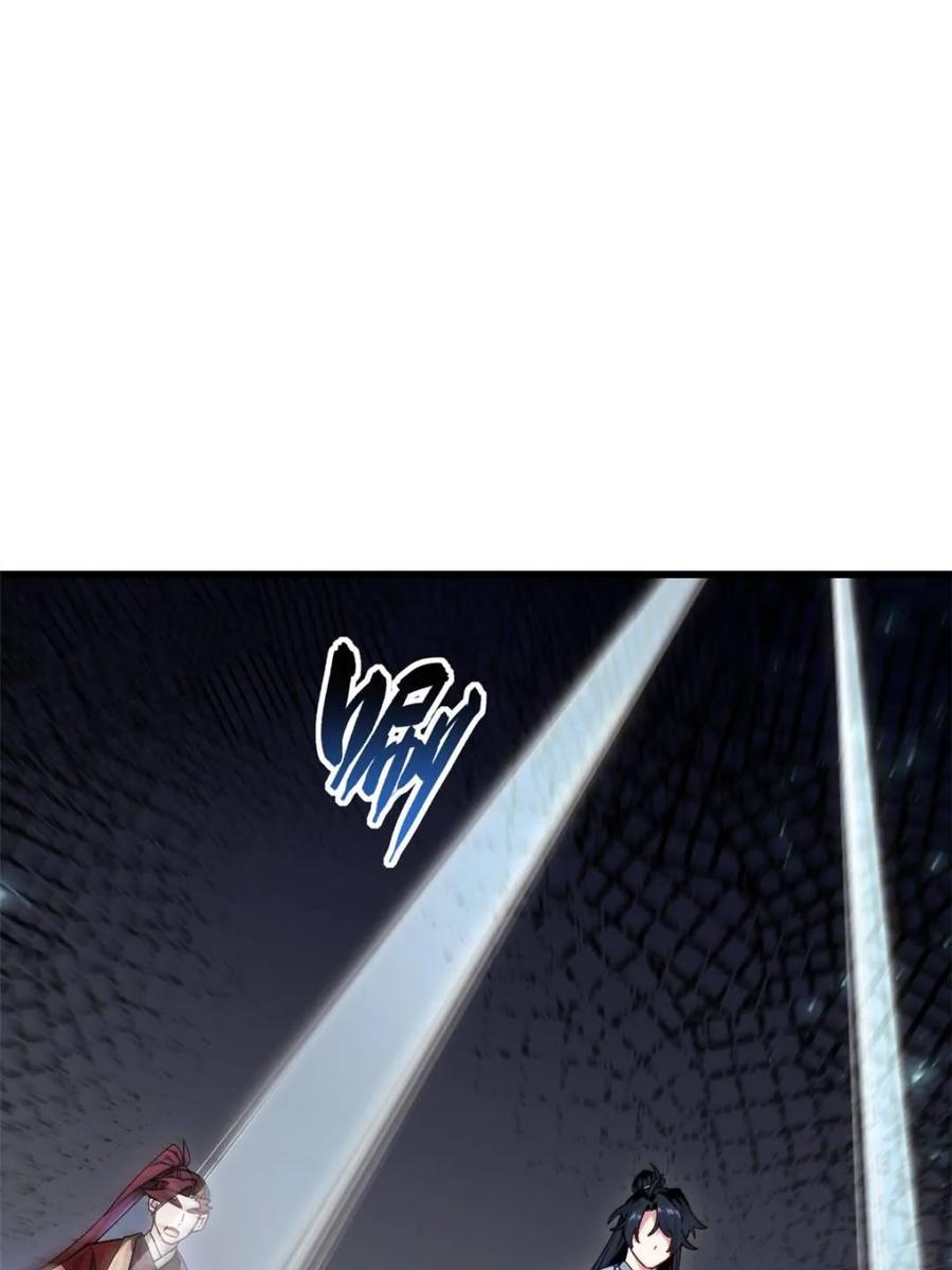 第57话57.解放袍泽-开局签到荒古圣体-星空社（第4张）