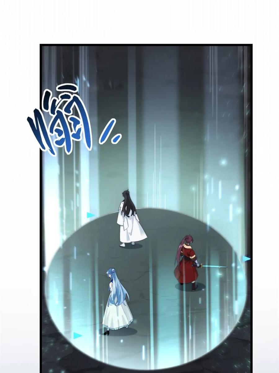 第57话57.解放袍泽-开局签到荒古圣体-星空社（第6张）