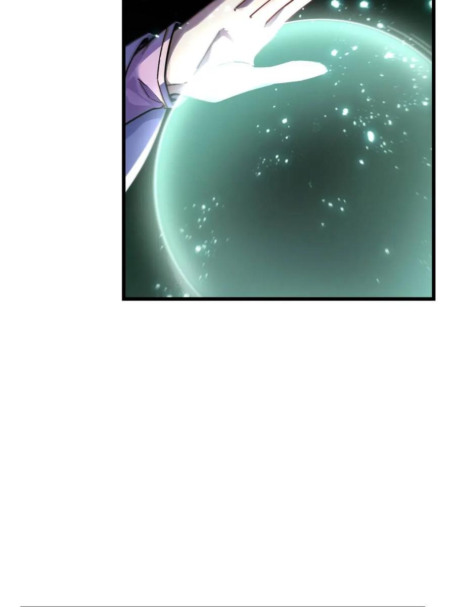 第57话57.解放袍泽-开局签到荒古圣体-星空社（第14张）