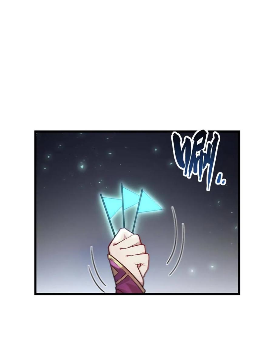 第57话57.解放袍泽-开局签到荒古圣体-星空社（第3张）