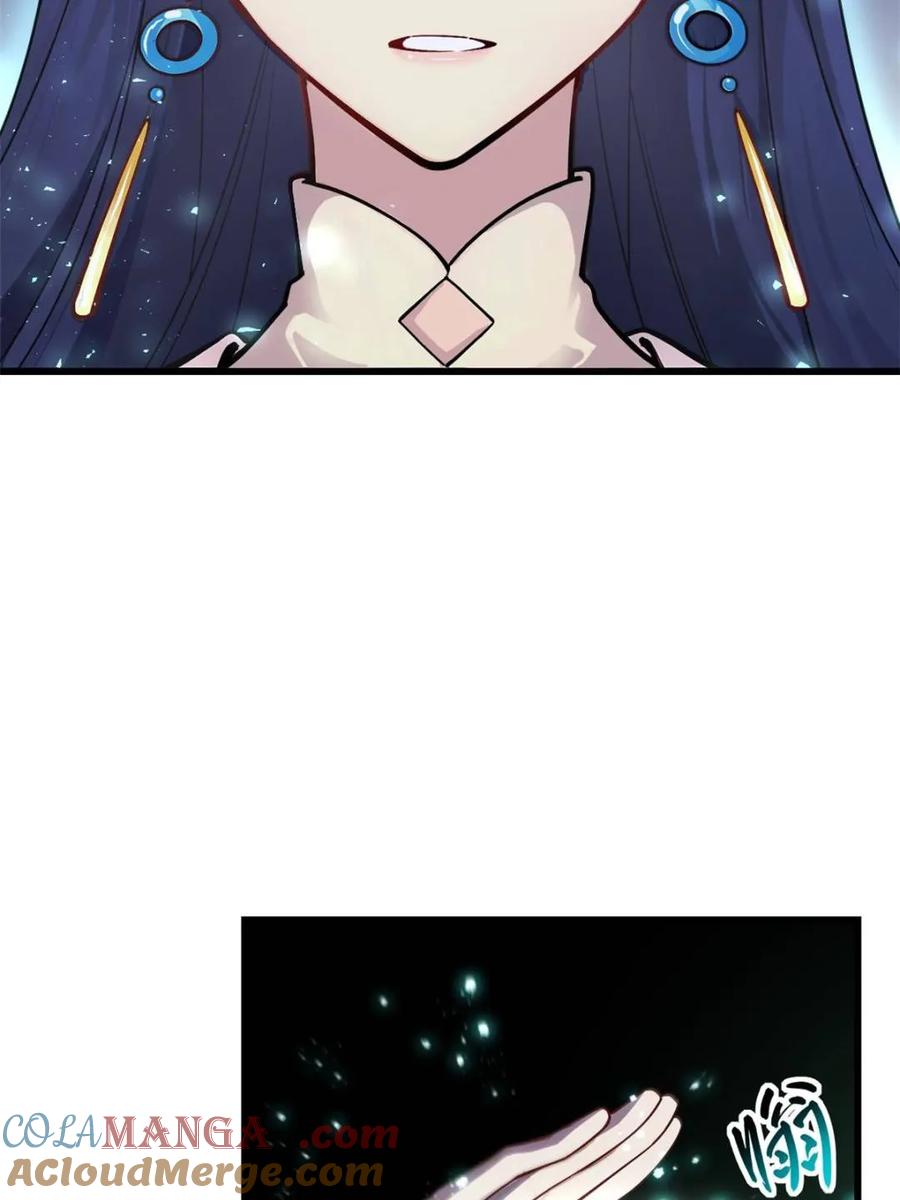 第57话57.解放袍泽-开局签到荒古圣体-星空社（第13张）