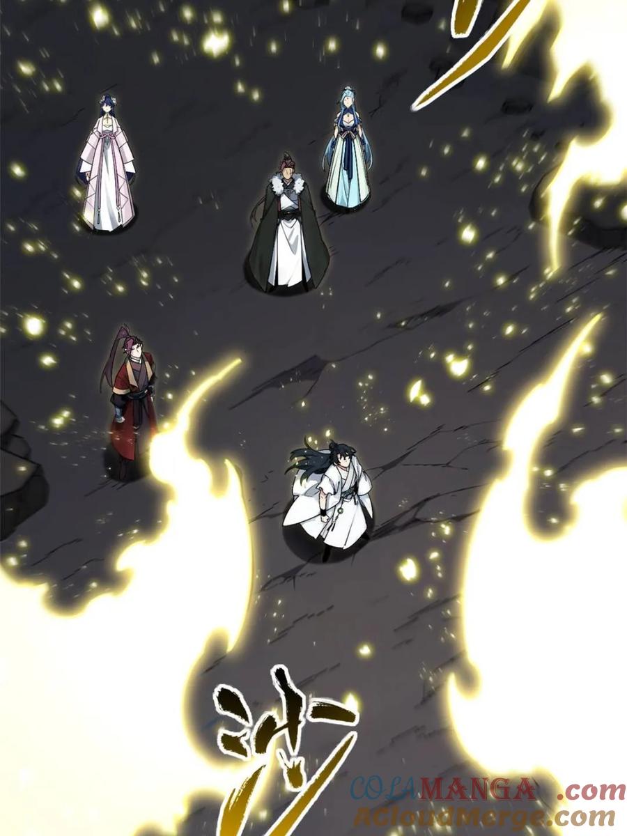 第58话58.兑现承诺-开局签到荒古圣体-星空社（第6张）