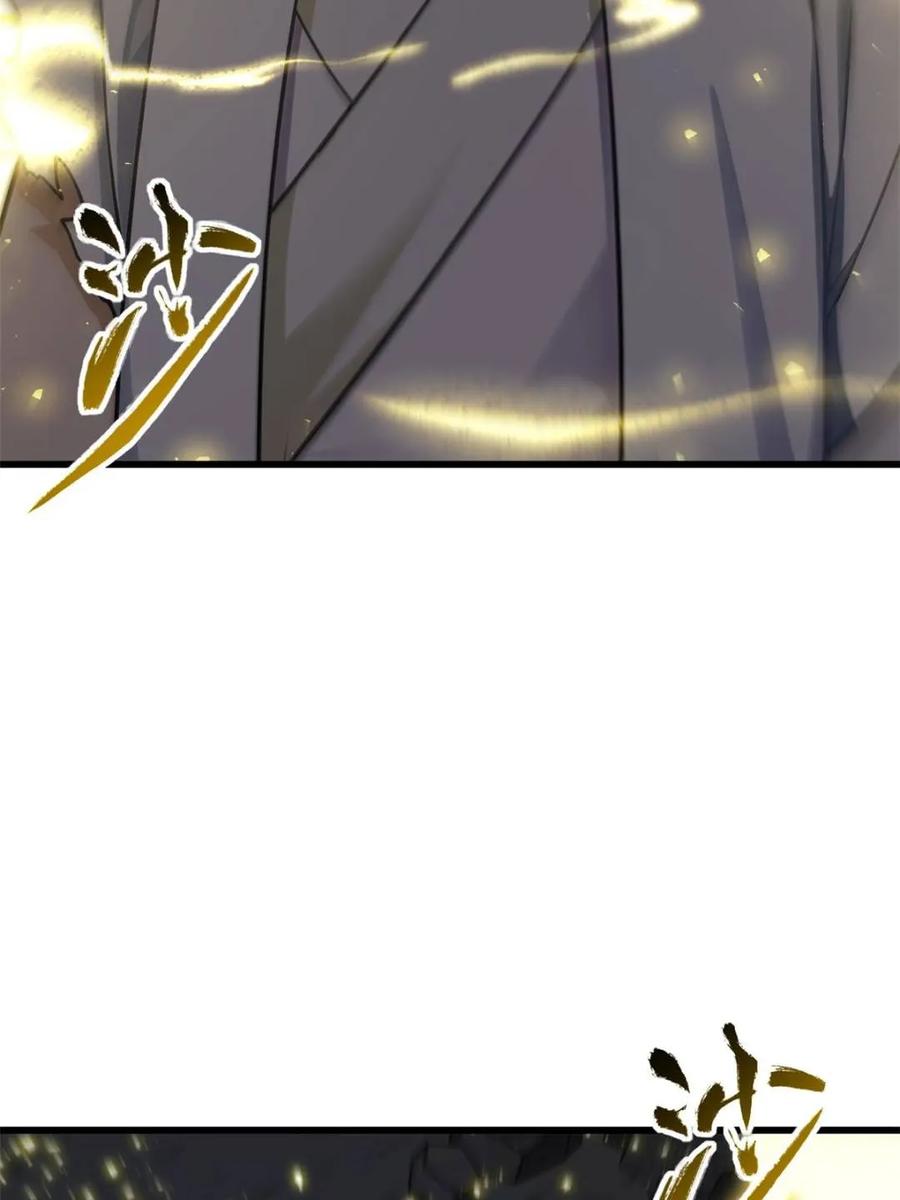 第58话58.兑现承诺-开局签到荒古圣体-星空社（第5张）