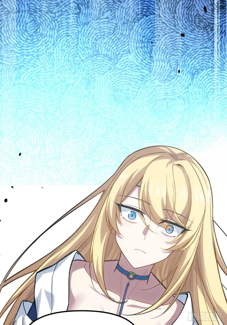 第5话5.拦路虎-开局签到荒古圣体-星空社（第8张）