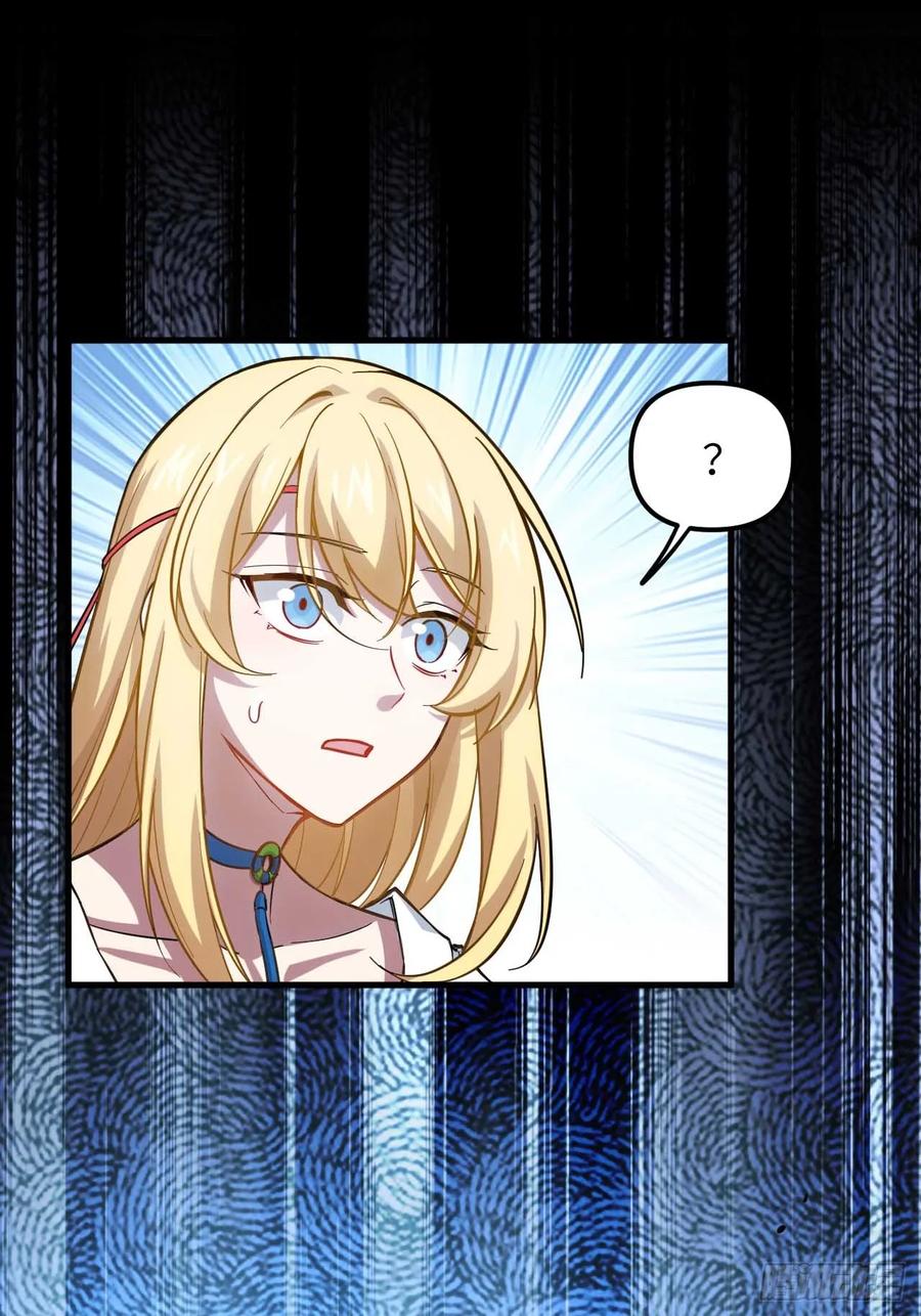 第5话5.拦路虎-开局签到荒古圣体-星空社（第7张）