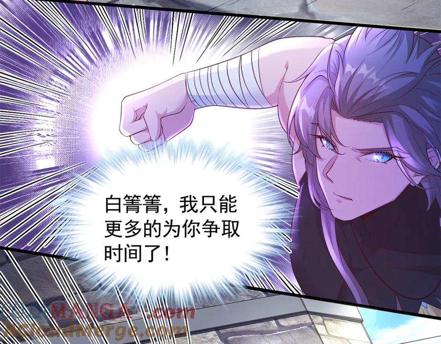 600-白箐箐的异世界冒险-白箐箐1（第5张）