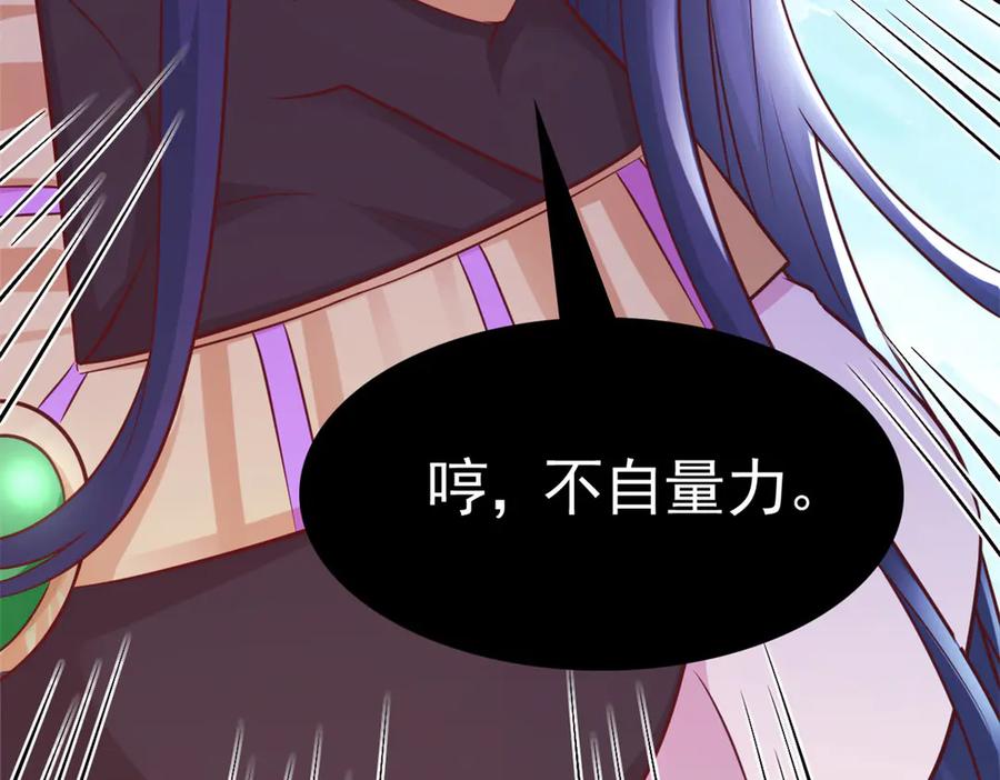 600-白箐箐的异世界冒险-白箐箐1（第17张）