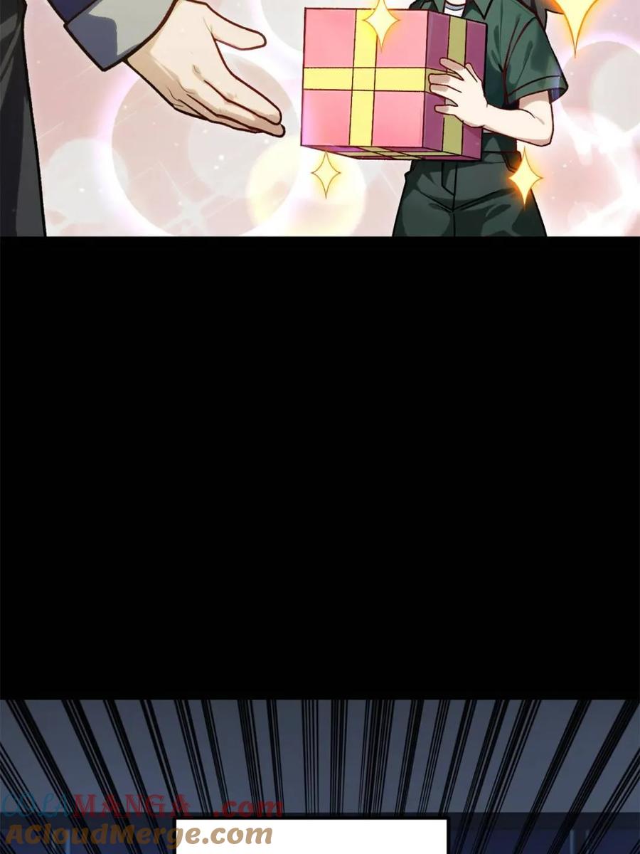 第60话60.应战-开局签到荒古圣体-星空社（第7张）