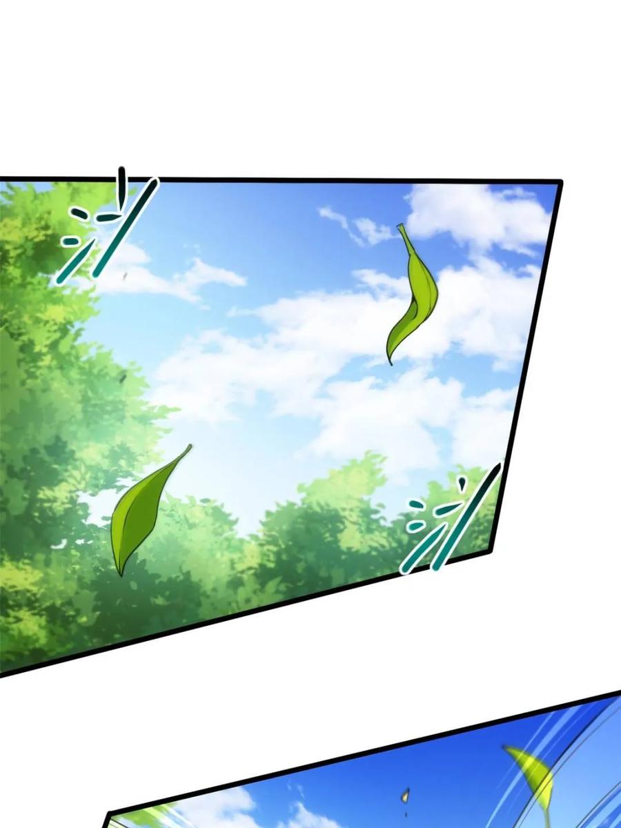 第64话64.养息以待-开局签到荒古圣体-星空社（第6张）