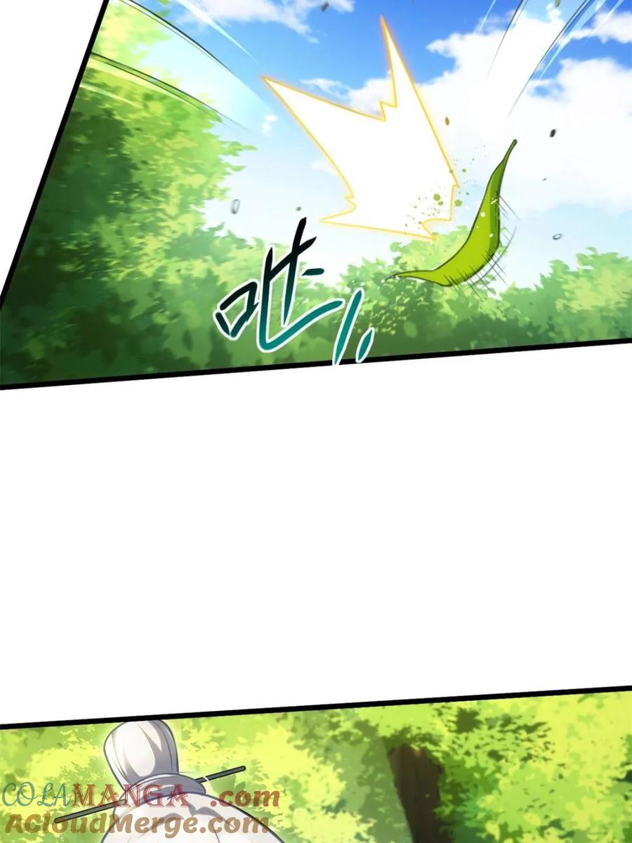第64话64.养息以待-开局签到荒古圣体-星空社（第7张）