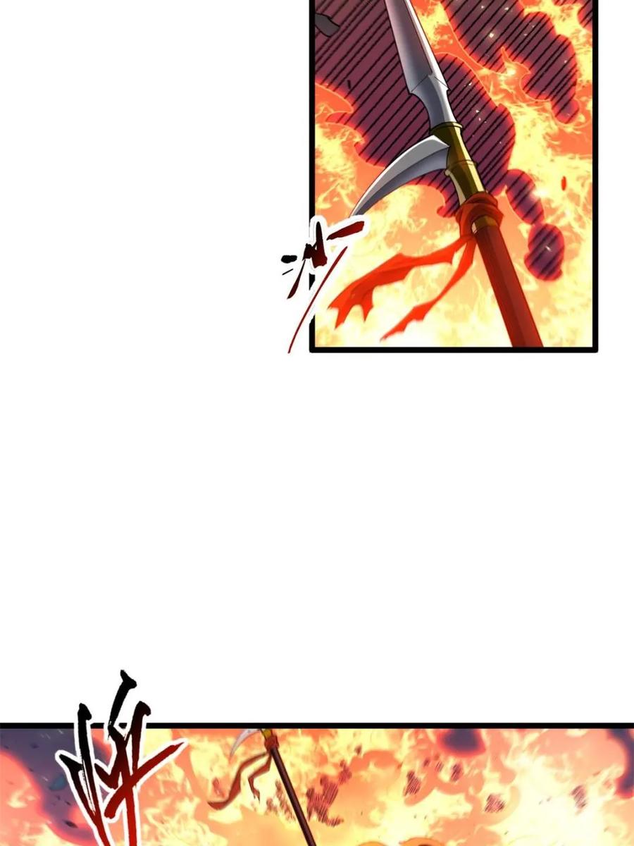 第74话74.承受我君逍遥的怒火？-开局签到荒古圣体-星空社（第6张）
