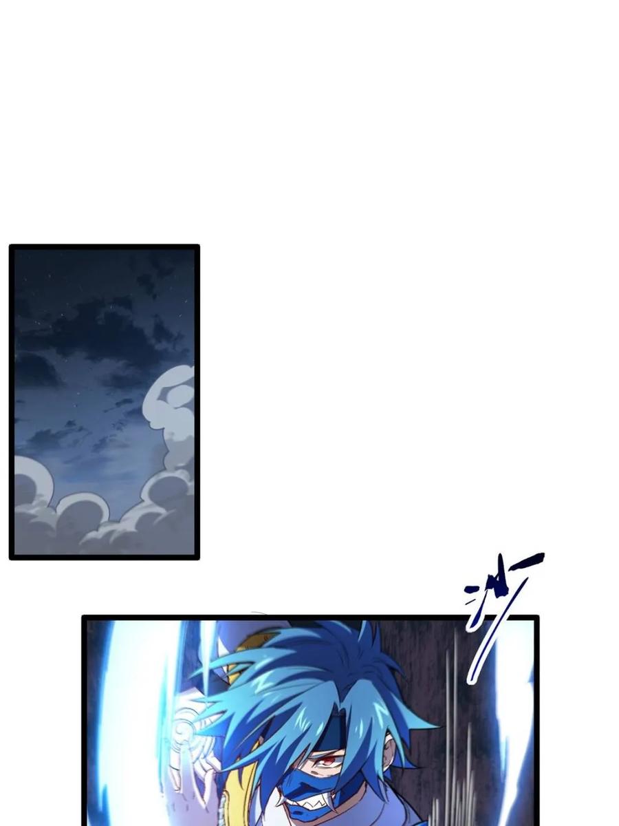 第74话74.承受我君逍遥的怒火？-开局签到荒古圣体-星空社（第3张）
