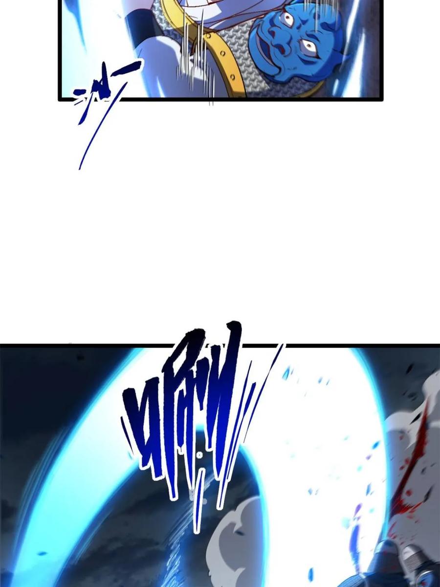 第74话74.承受我君逍遥的怒火？-开局签到荒古圣体-星空社（第4张）